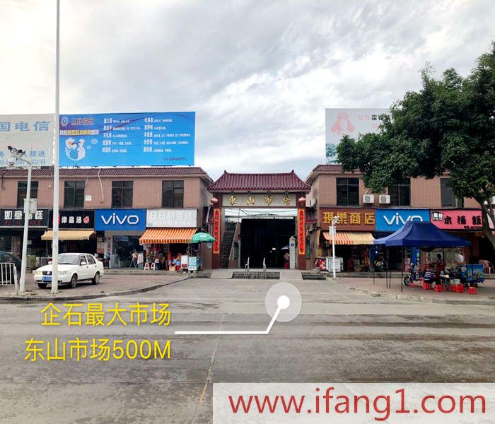 企石小產(chǎn)權(quán)房價(jià)格