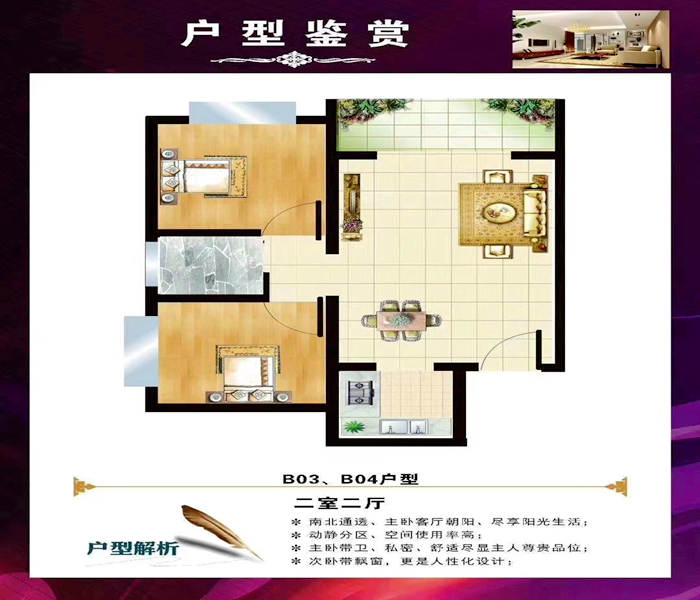 <a href=/changan/ target=_blank class=infotextkey>長安小產(chǎn)權房源</a>