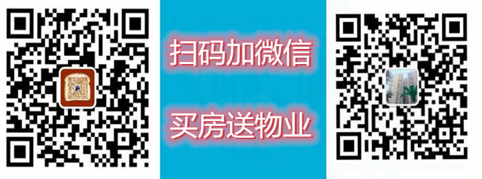 瀾小產(chǎn)權(quán)房出售信息